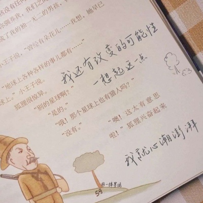 前锋FurryQQ群